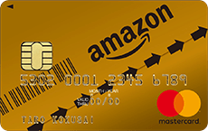 amazonゴールドカード
